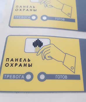 Приборные панели