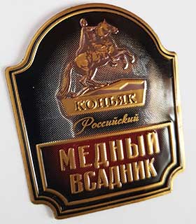 Объёмные этикетки, медальоны, некхэнгеры